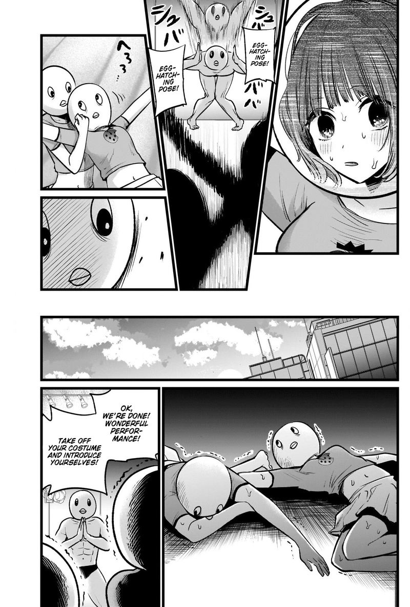 Oshi No Ko 22 15