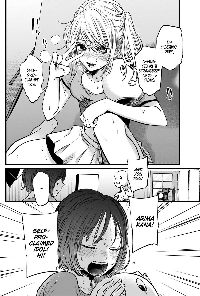 Oshi No Ko 22 16