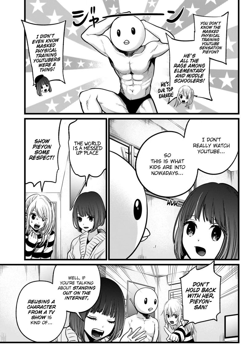 Oshi No Ko 22 7