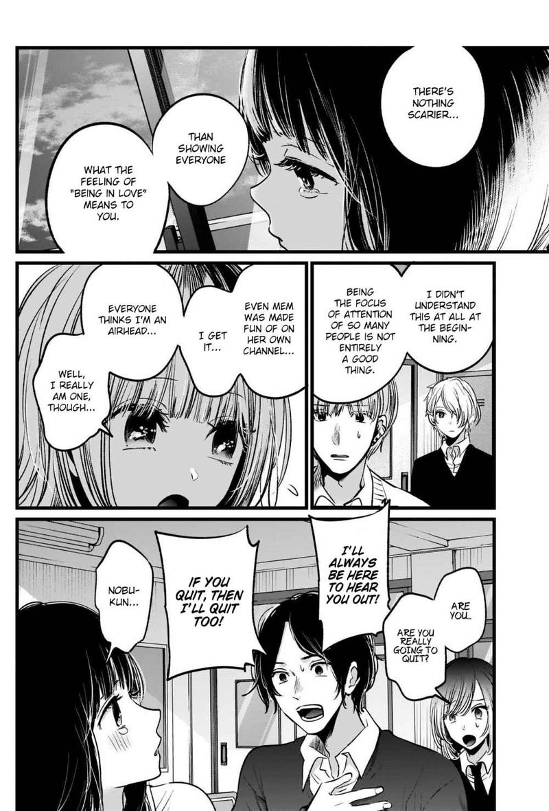 Oshi No Ko 23 2