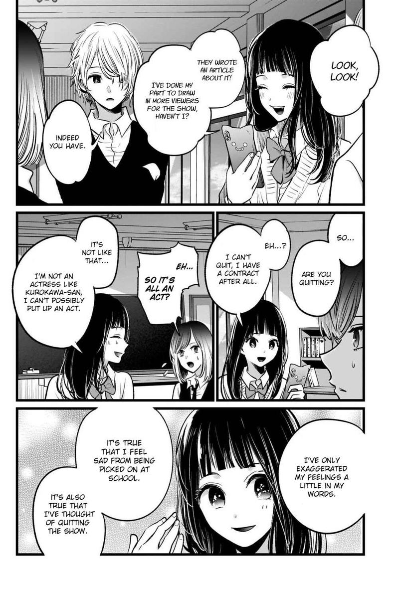 Oshi No Ko 23 4