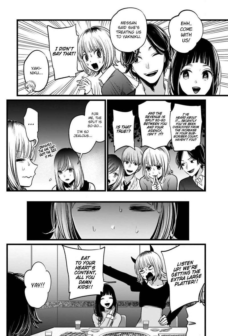 Oshi No Ko 23 6