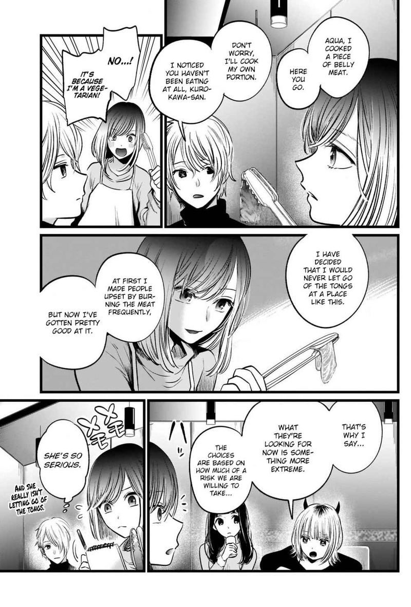 Oshi No Ko 23 7