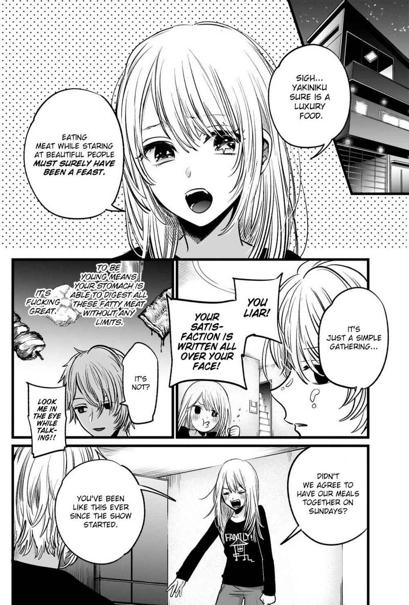 Oshi No Ko 23 8