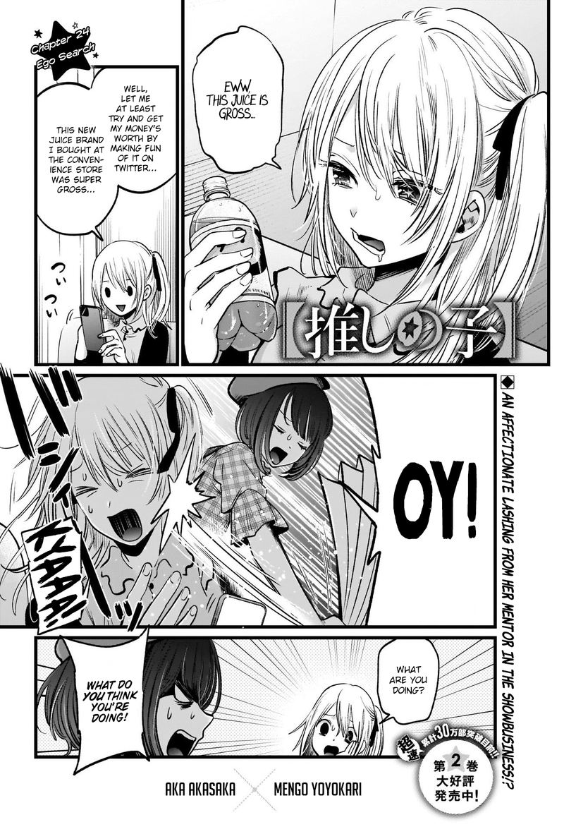 Oshi No Ko 24 1