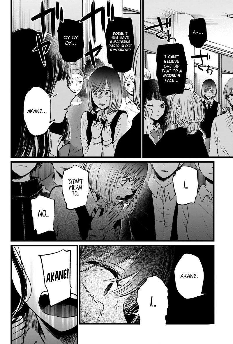 Oshi No Ko 24 14