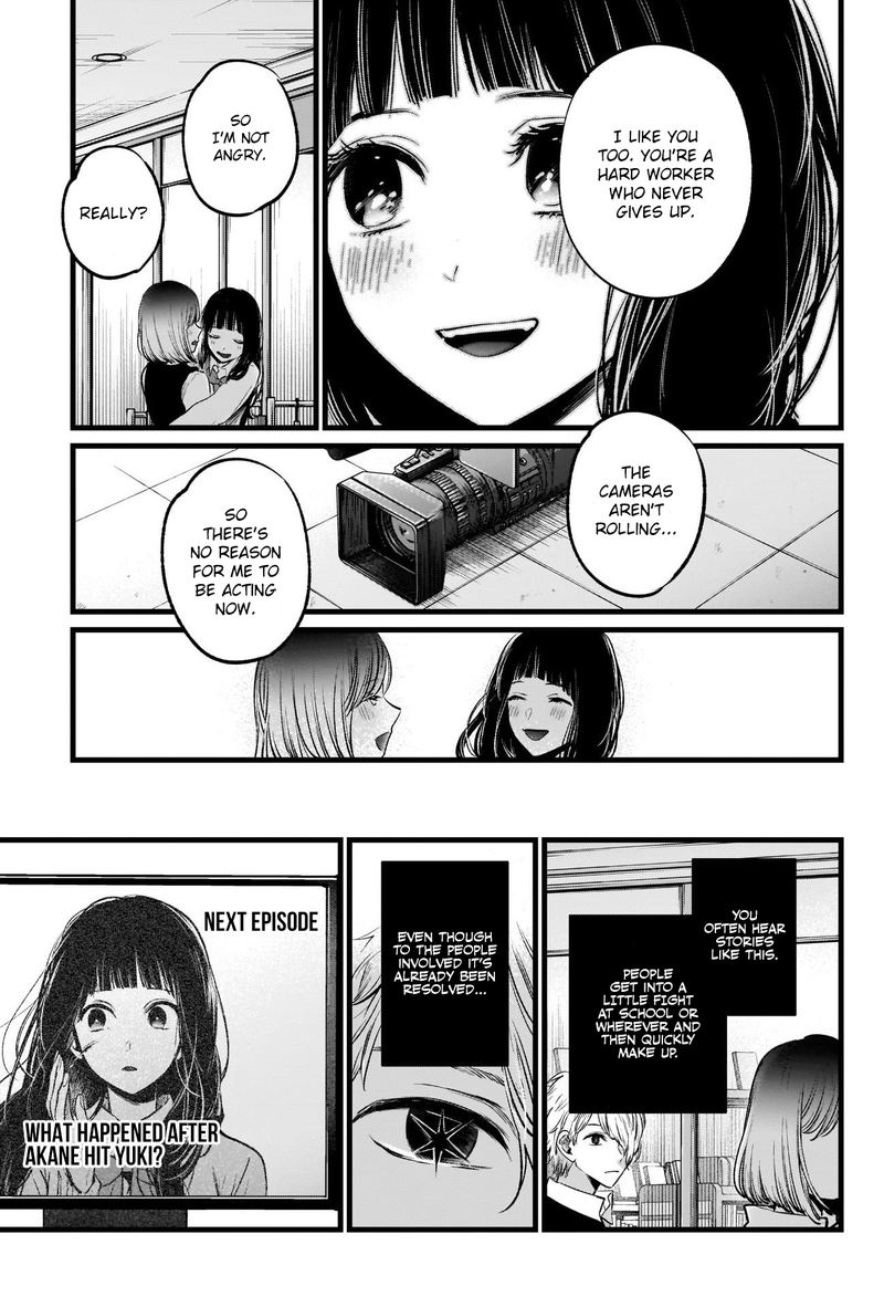 Oshi No Ko 24 17