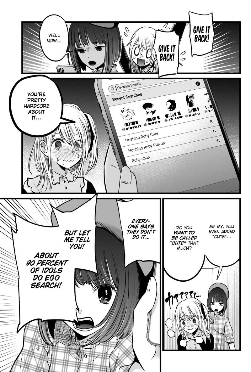 Oshi No Ko 24 3