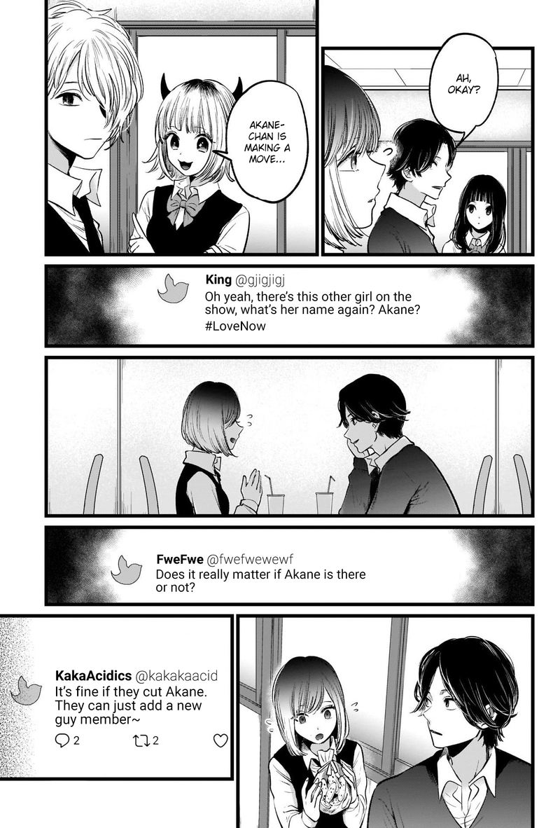 Oshi No Ko 24 7