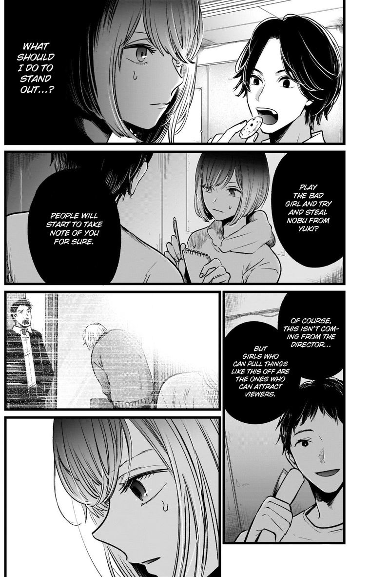Oshi No Ko 24 8