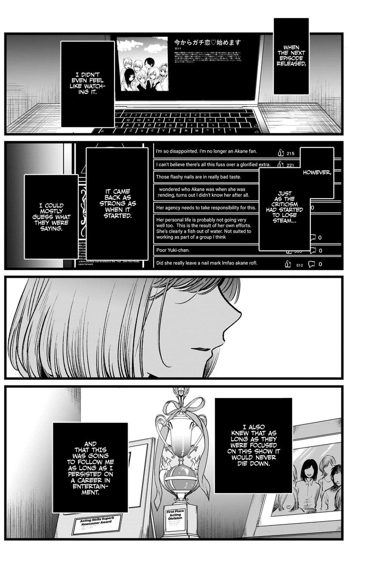 Oshi No Ko 25 10