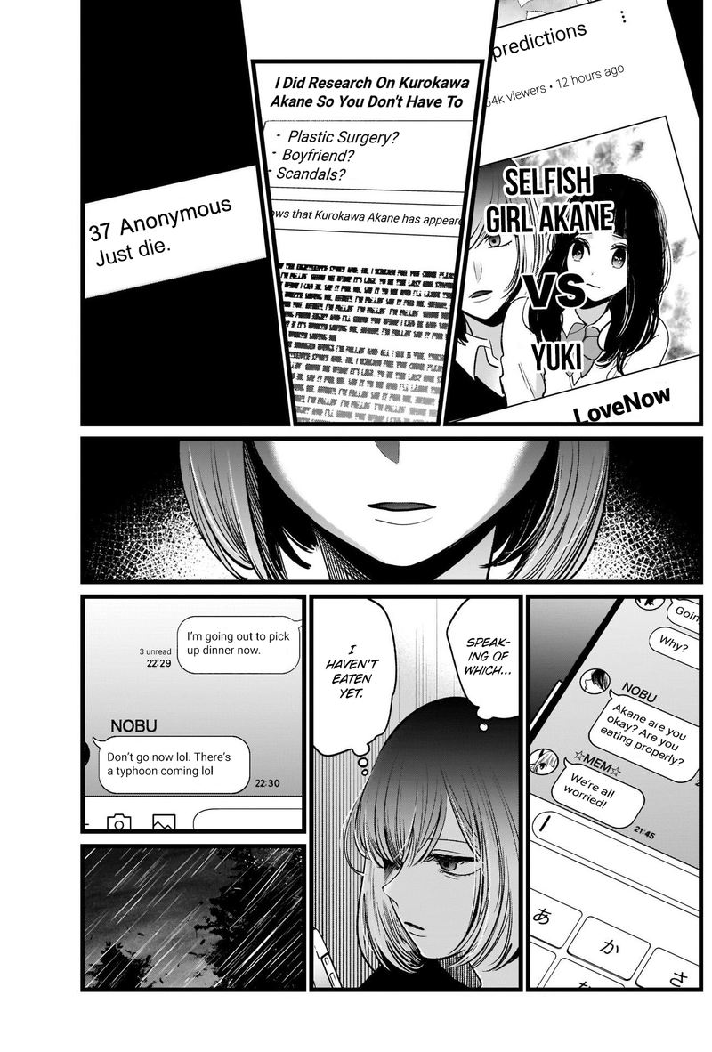 Oshi No Ko 25 13