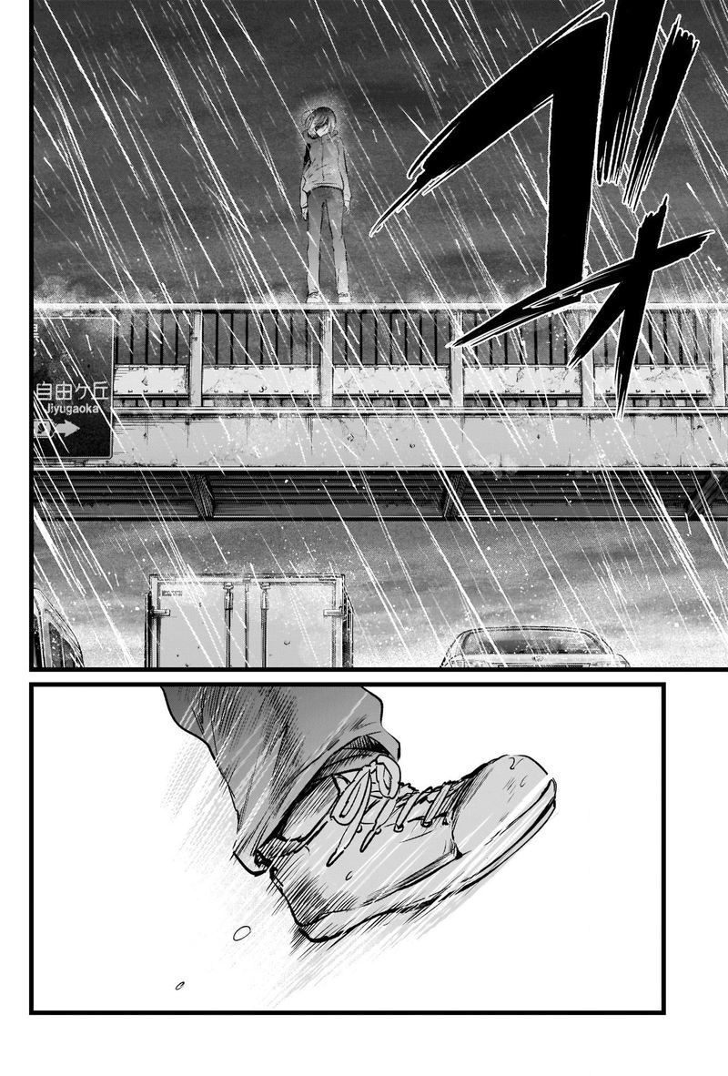 Oshi No Ko 25 16