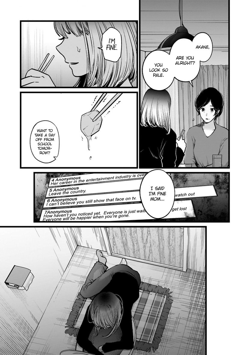 Oshi No Ko 25 7