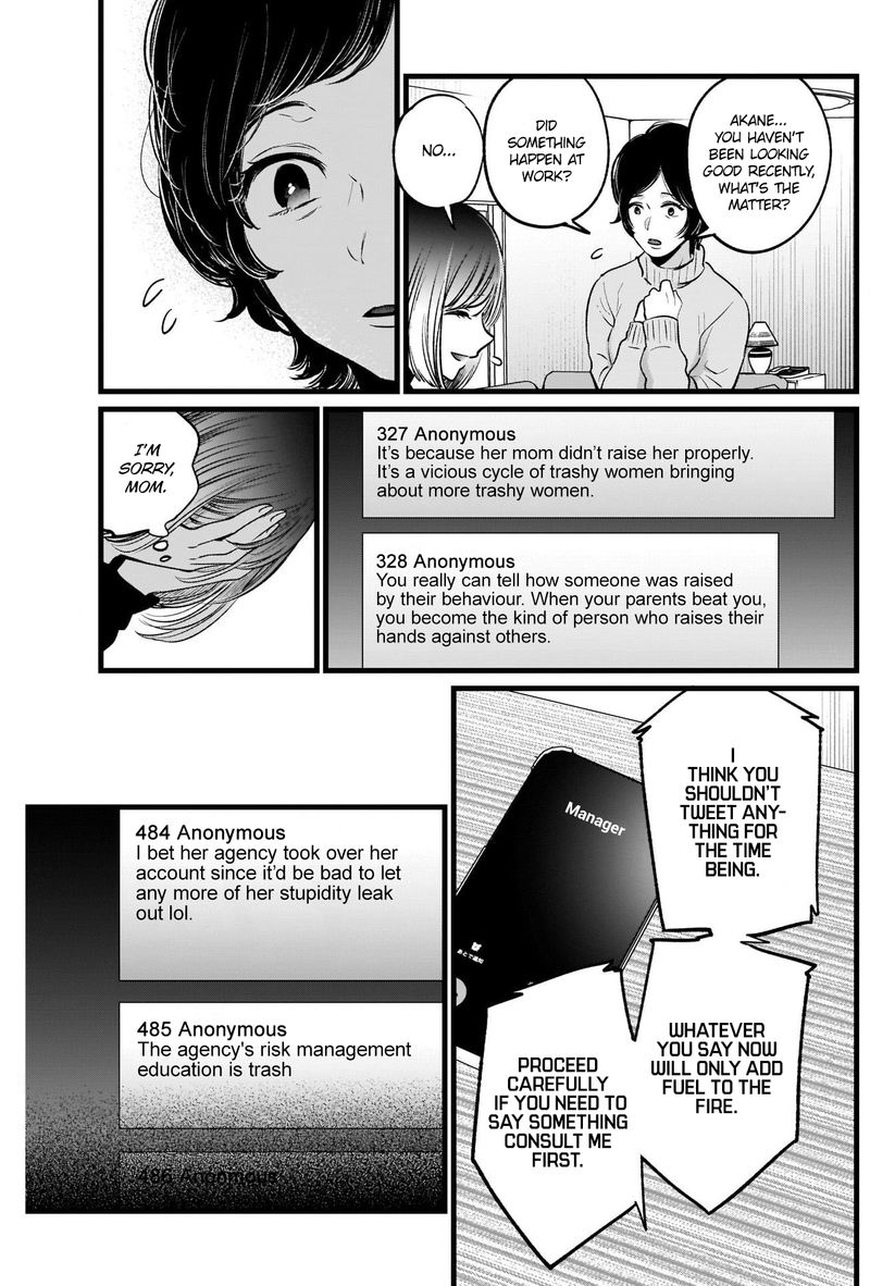 Oshi No Ko 25 9