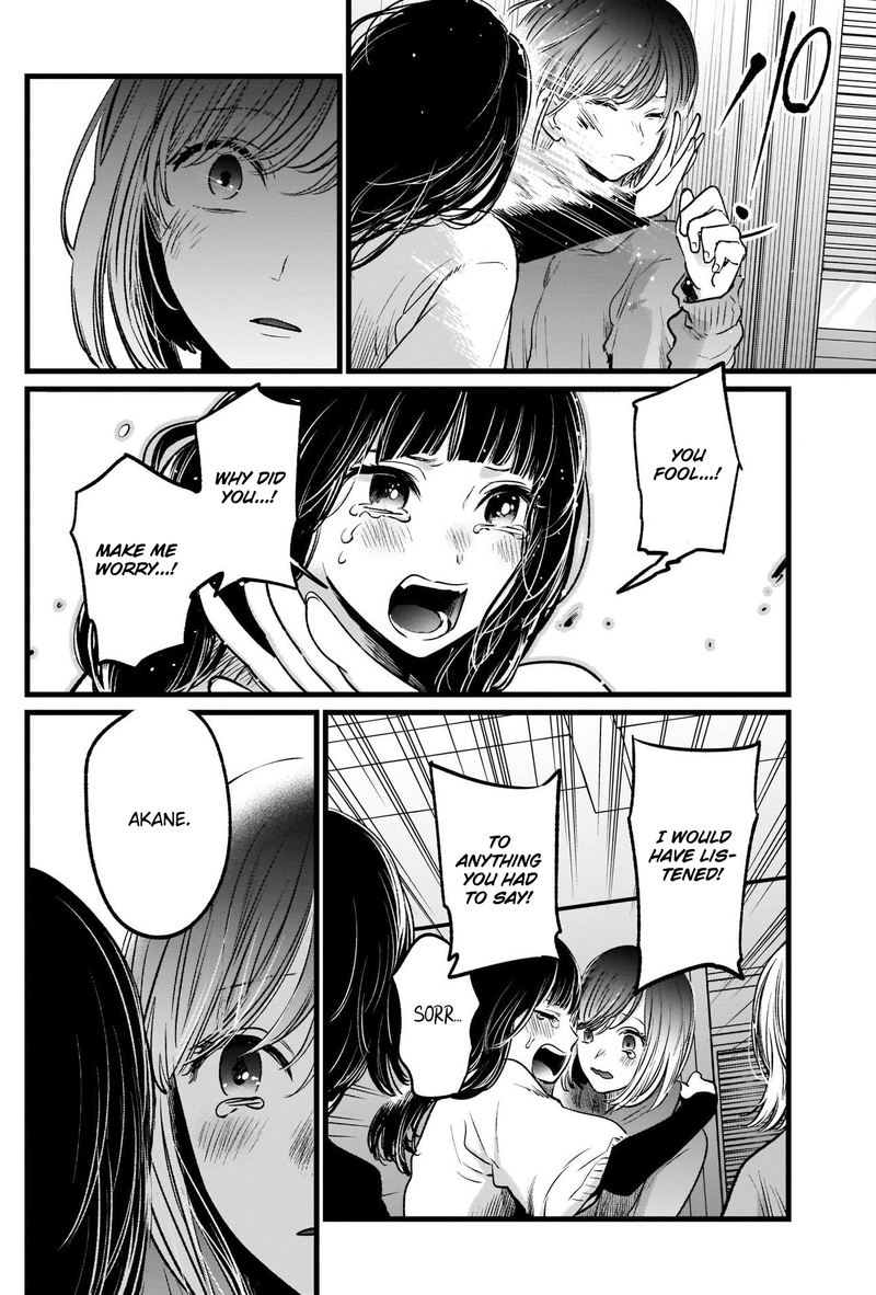 Oshi No Ko 26 12