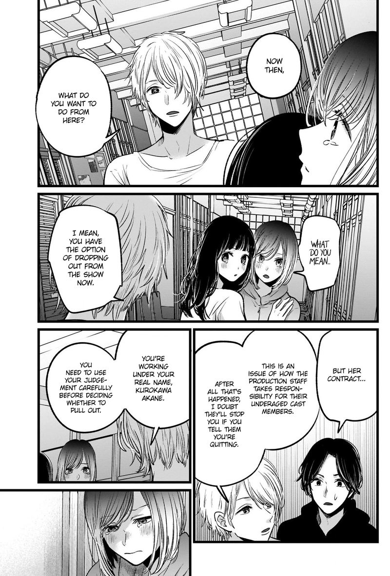 Oshi No Ko 26 13