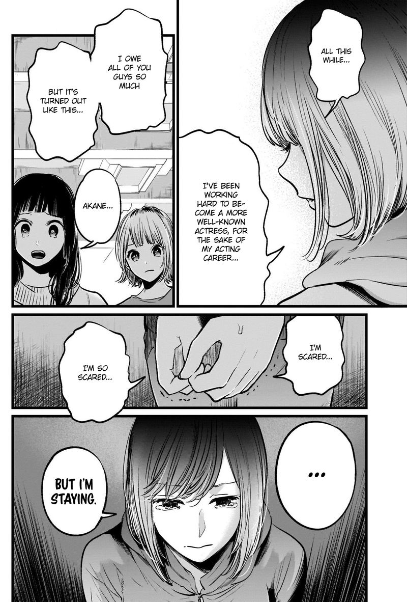 Oshi No Ko 26 14
