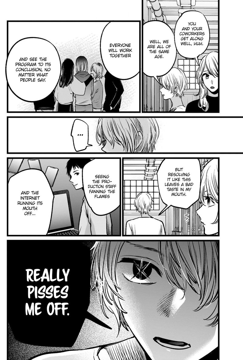 Oshi No Ko 26 16