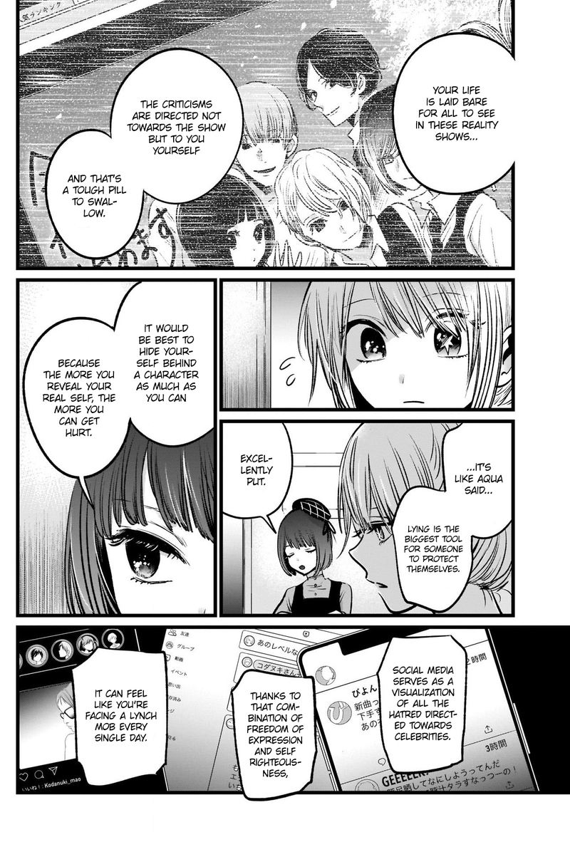 Oshi No Ko 26 6