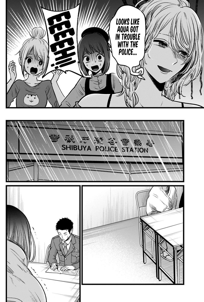 Oshi No Ko 26 8