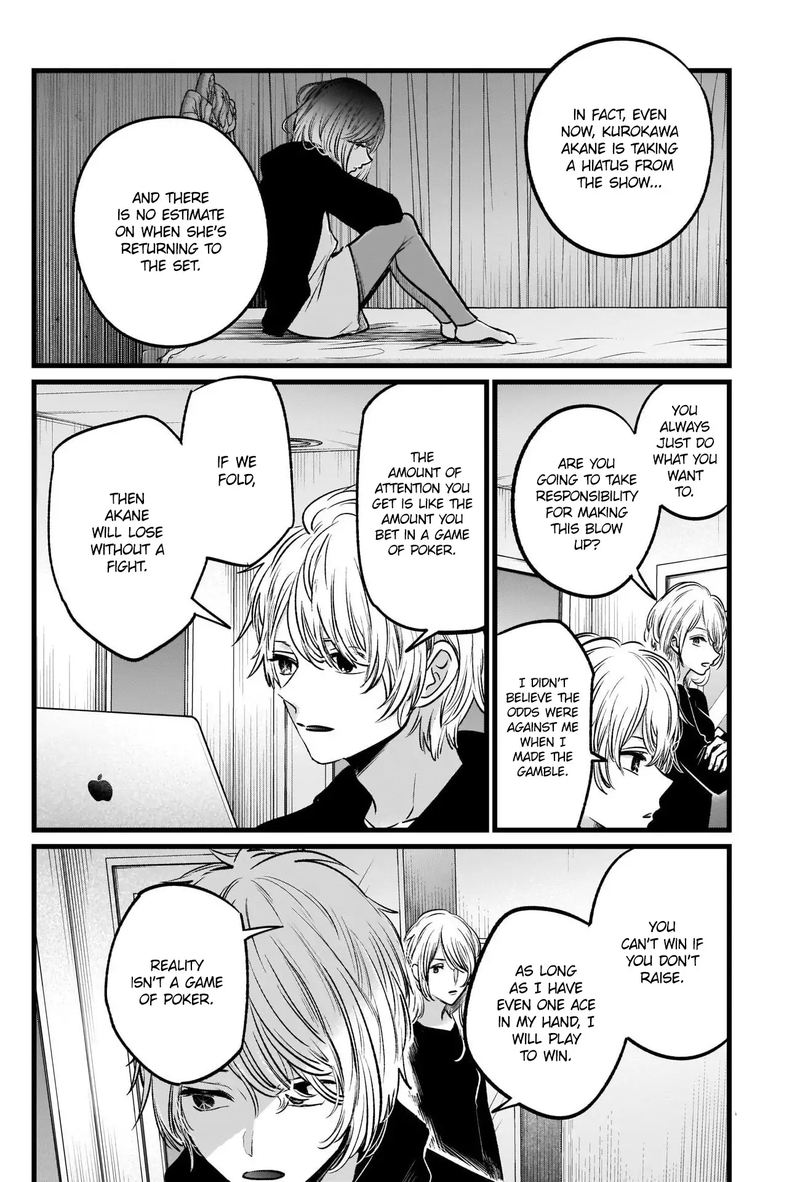 Oshi No Ko 27 2