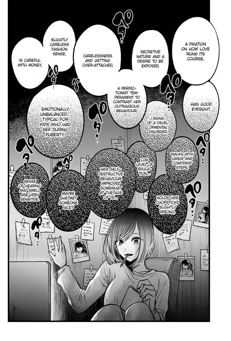Oshi No Ko 28 13