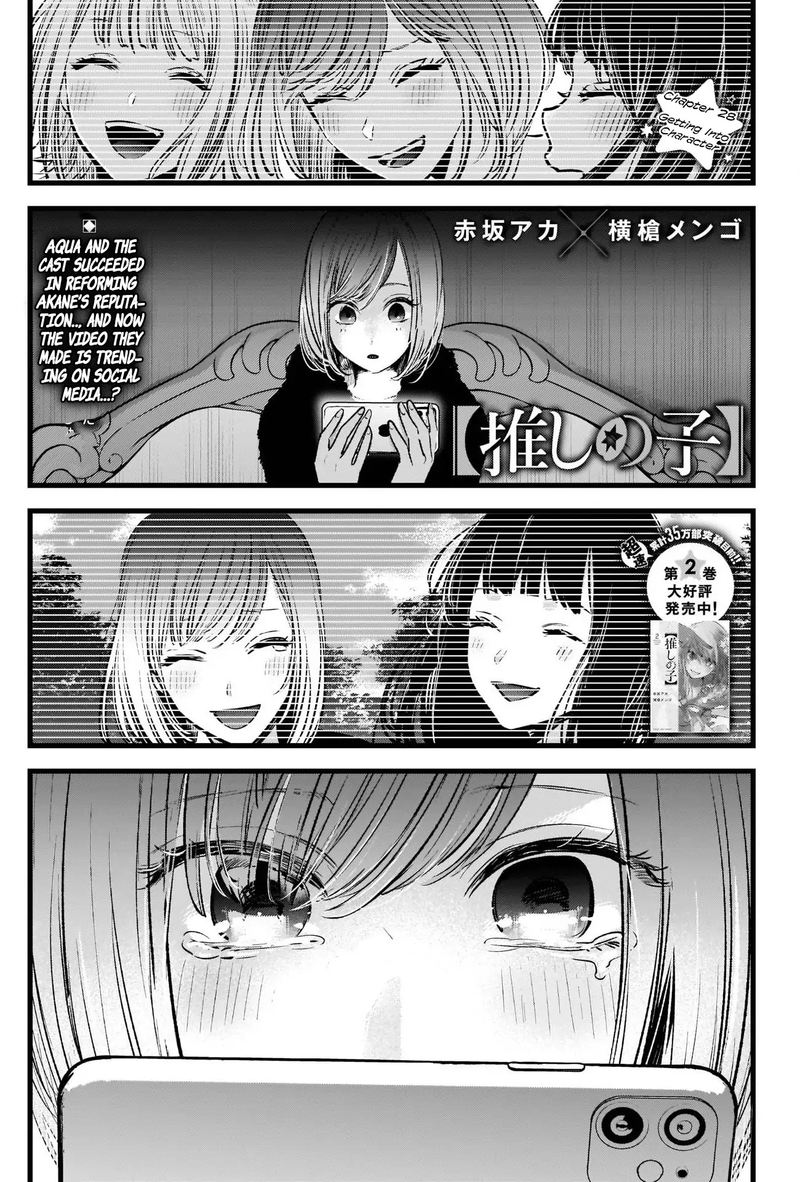 Oshi No Ko 28 2