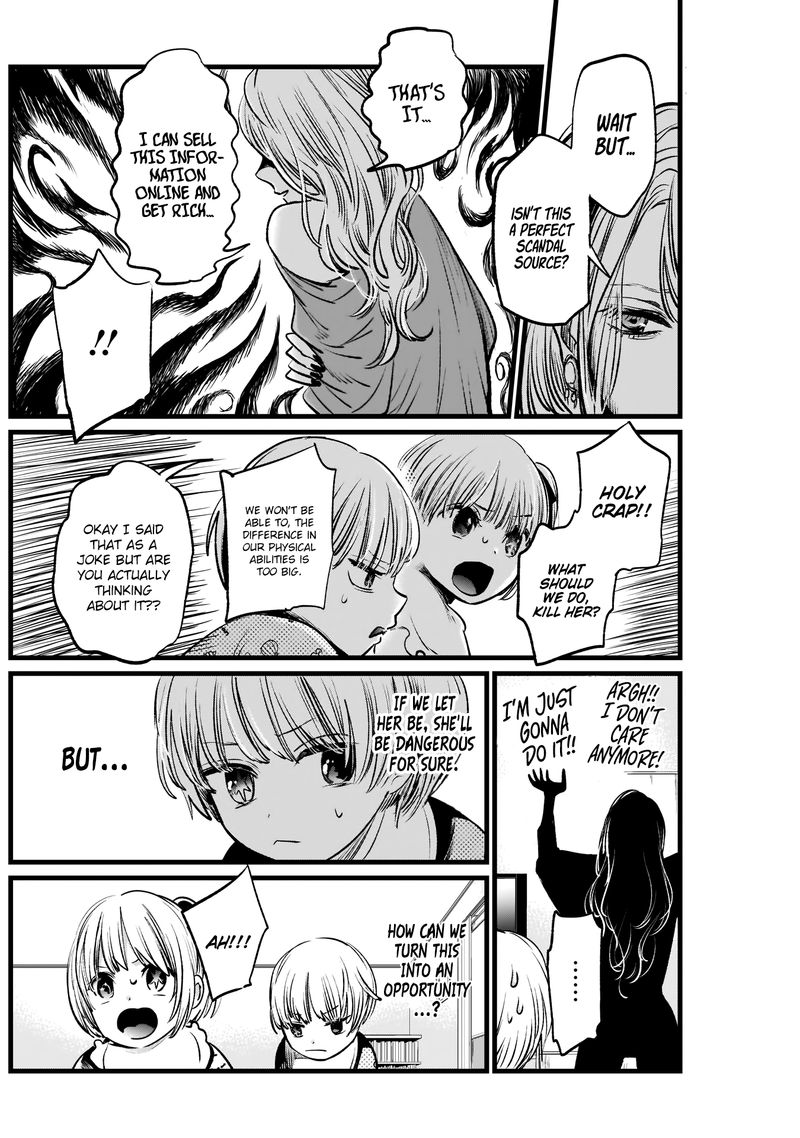 Oshi No Ko 3 12