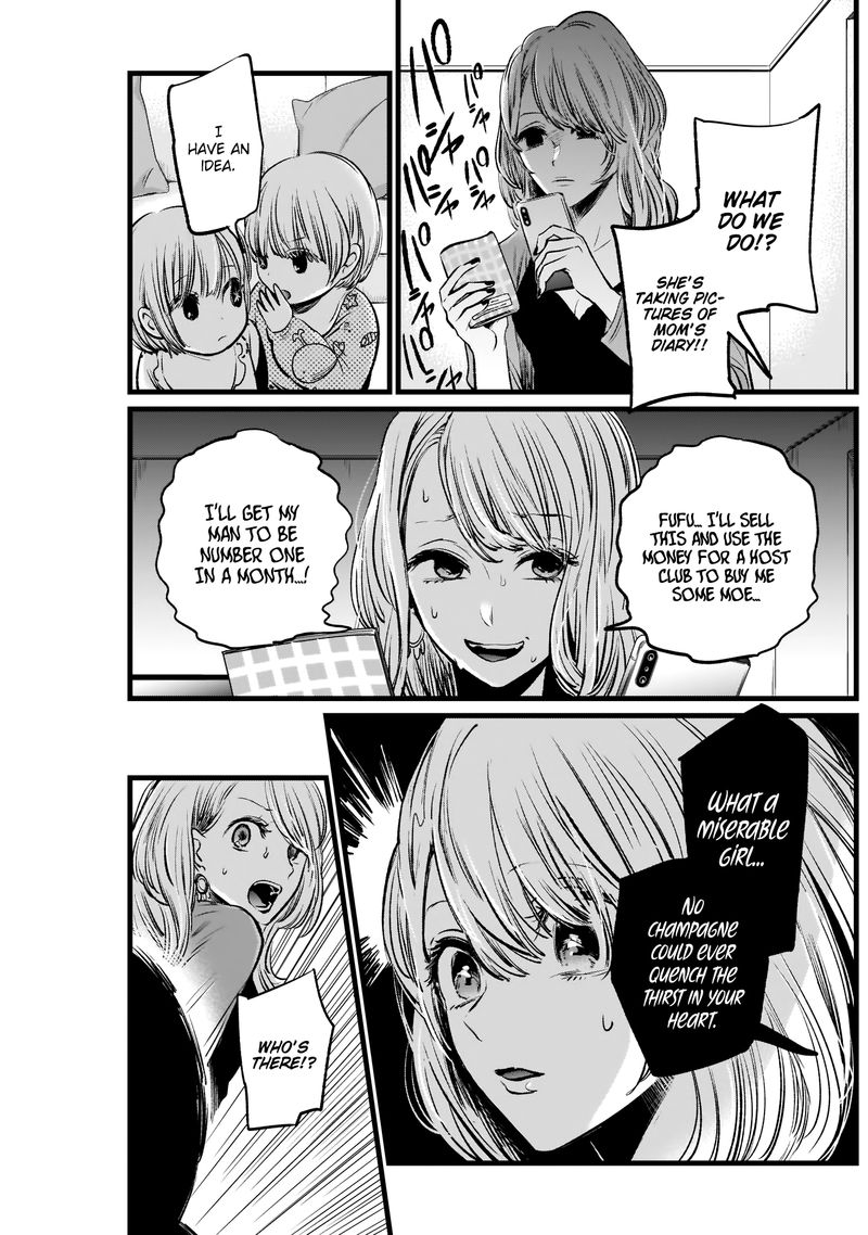 Oshi No Ko 3 13