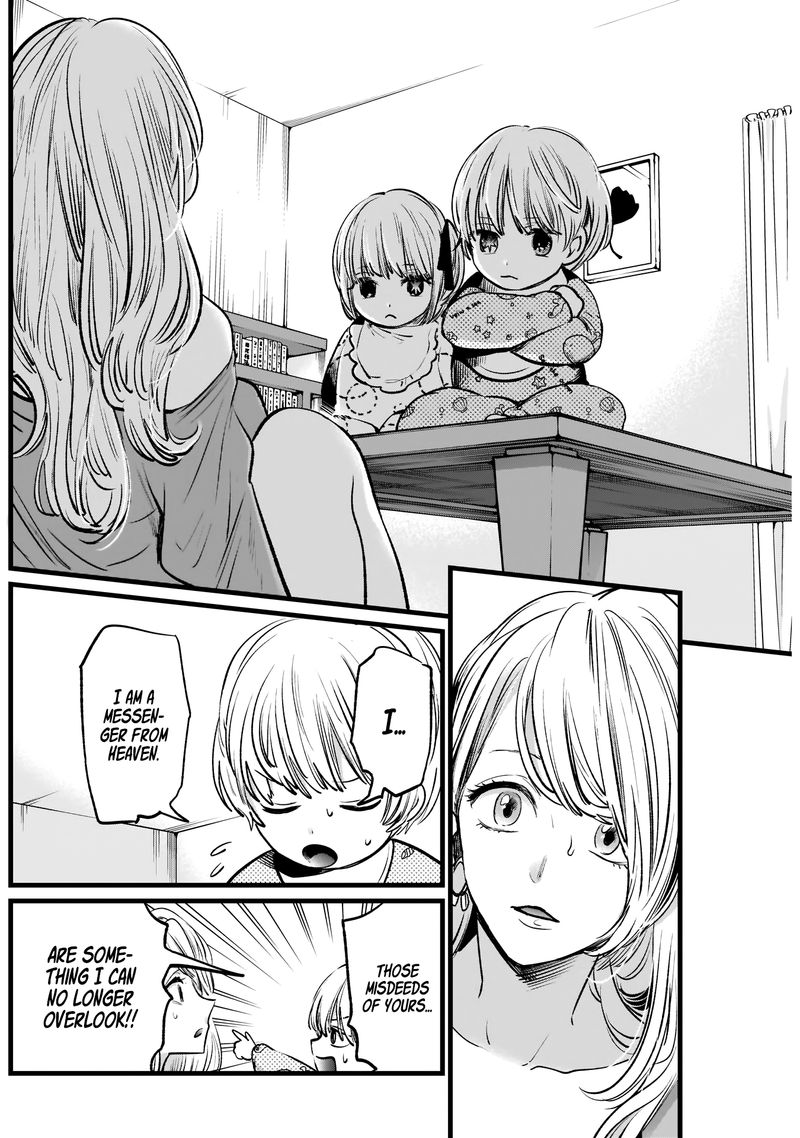 Oshi No Ko 3 14