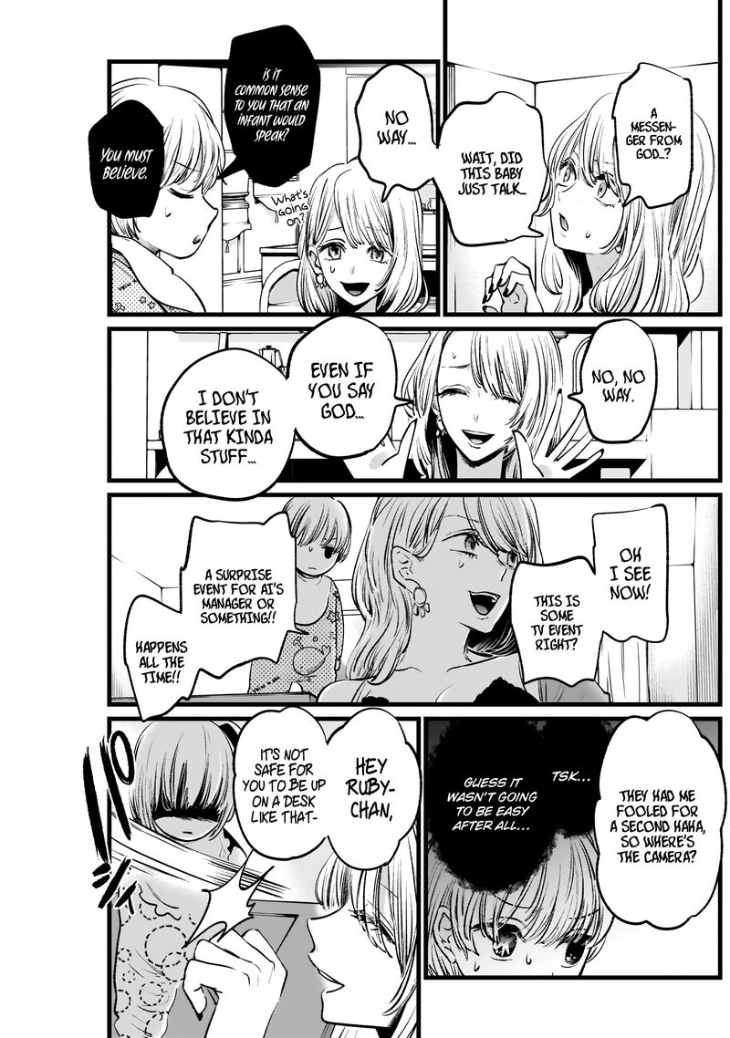 Oshi No Ko 3 15