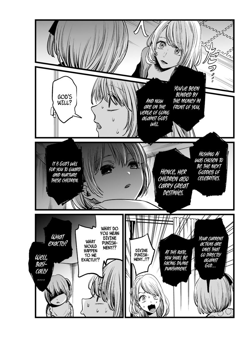 Oshi No Ko 3 17