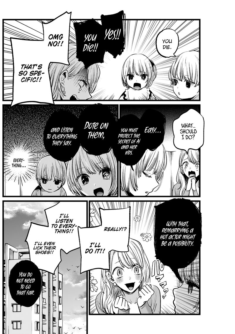 Oshi No Ko 3 18