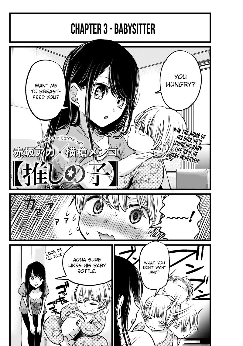 Oshi No Ko 3 2