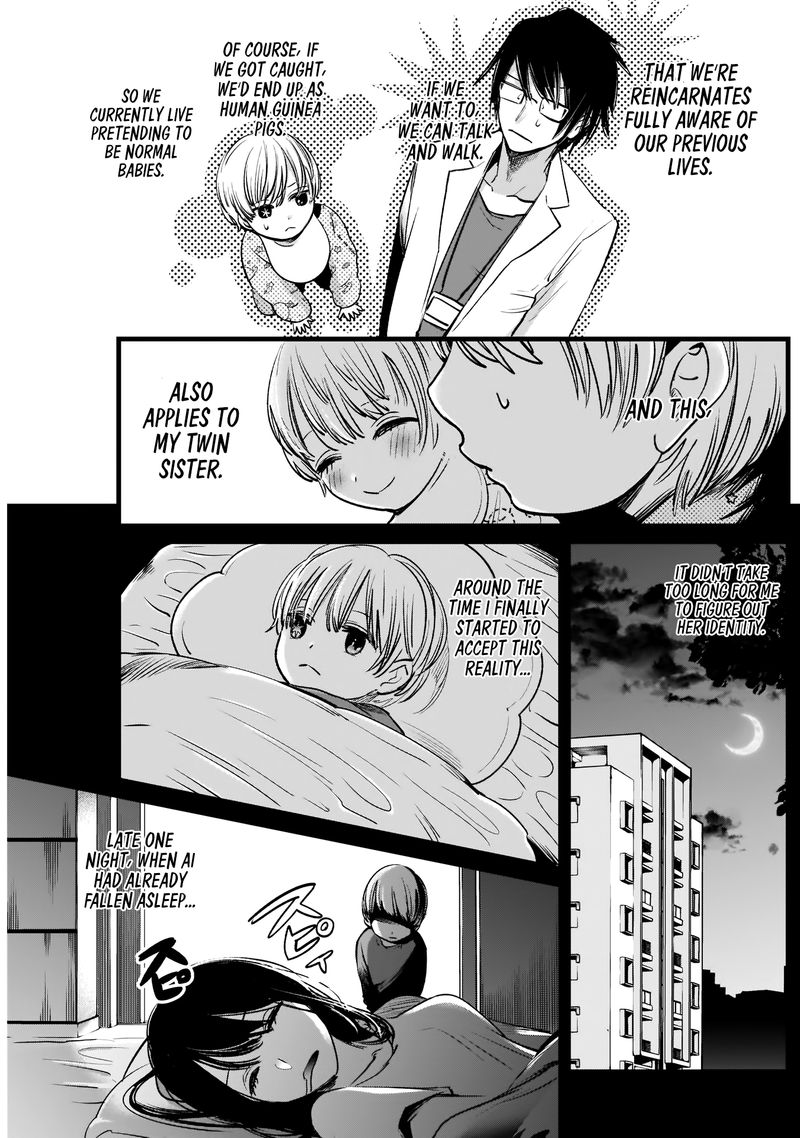 Oshi No Ko 3 5