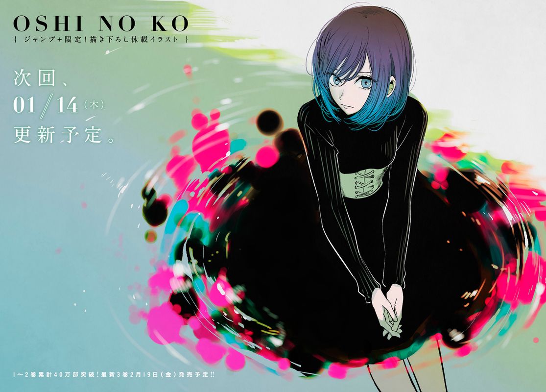 Oshi No Ko 30 1