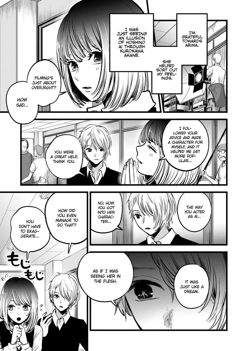 Oshi No Ko 30 12