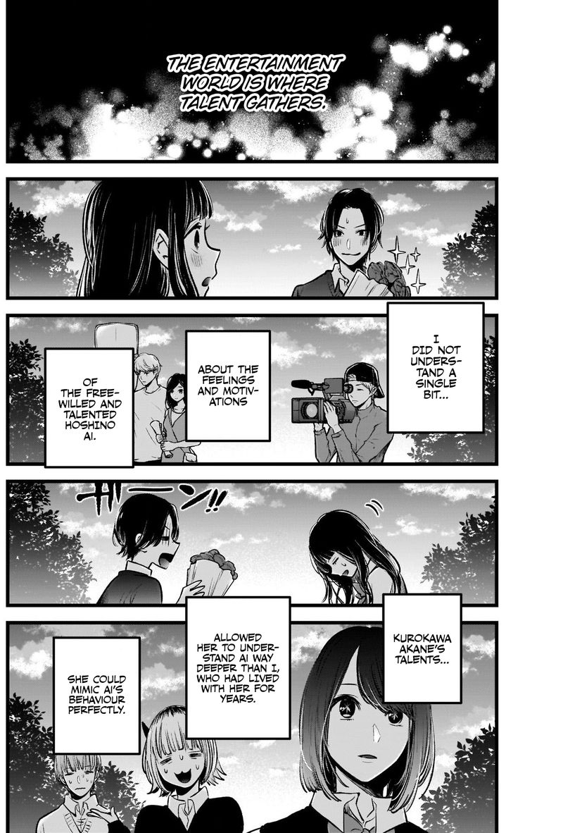 Oshi No Ko 30 15
