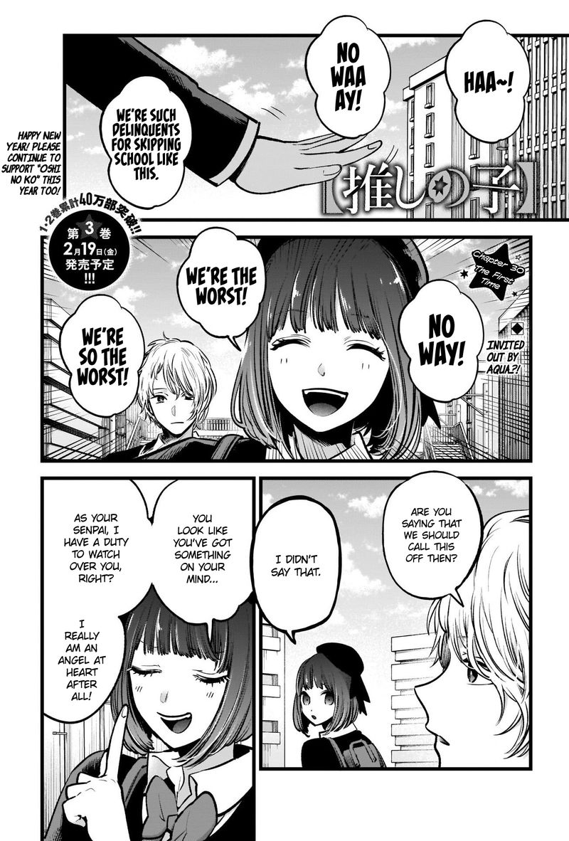 Oshi No Ko 30 2