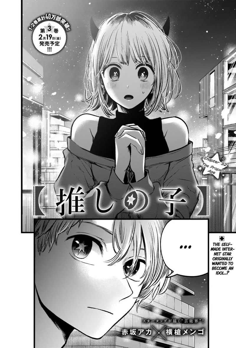 Oshi No Ko 32 2