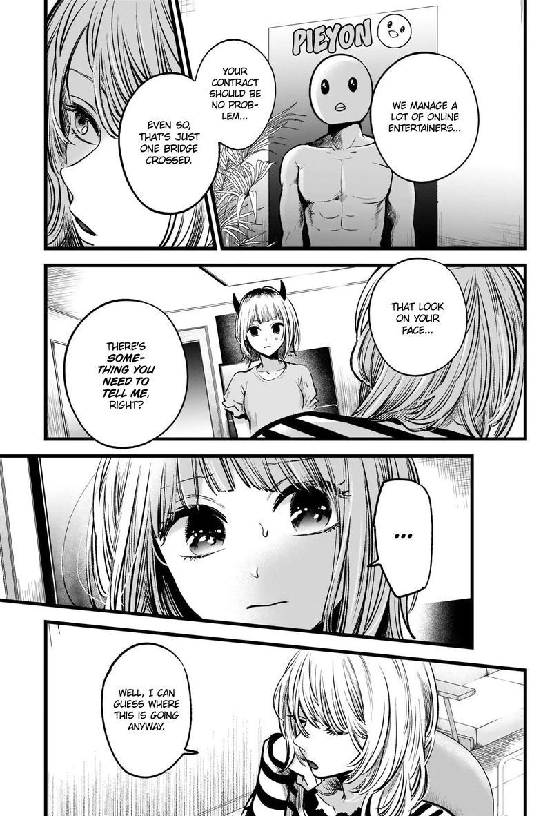 Oshi No Ko 32 5