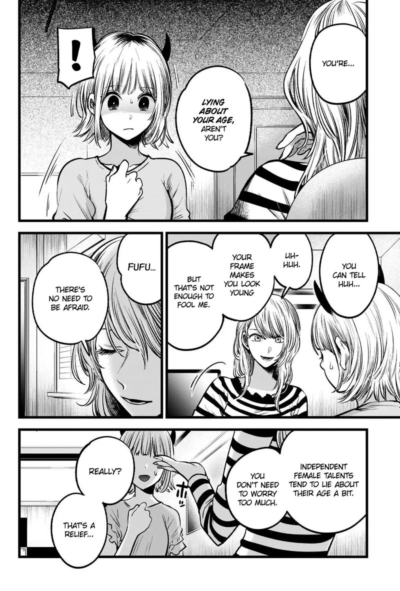 Oshi No Ko 32 6