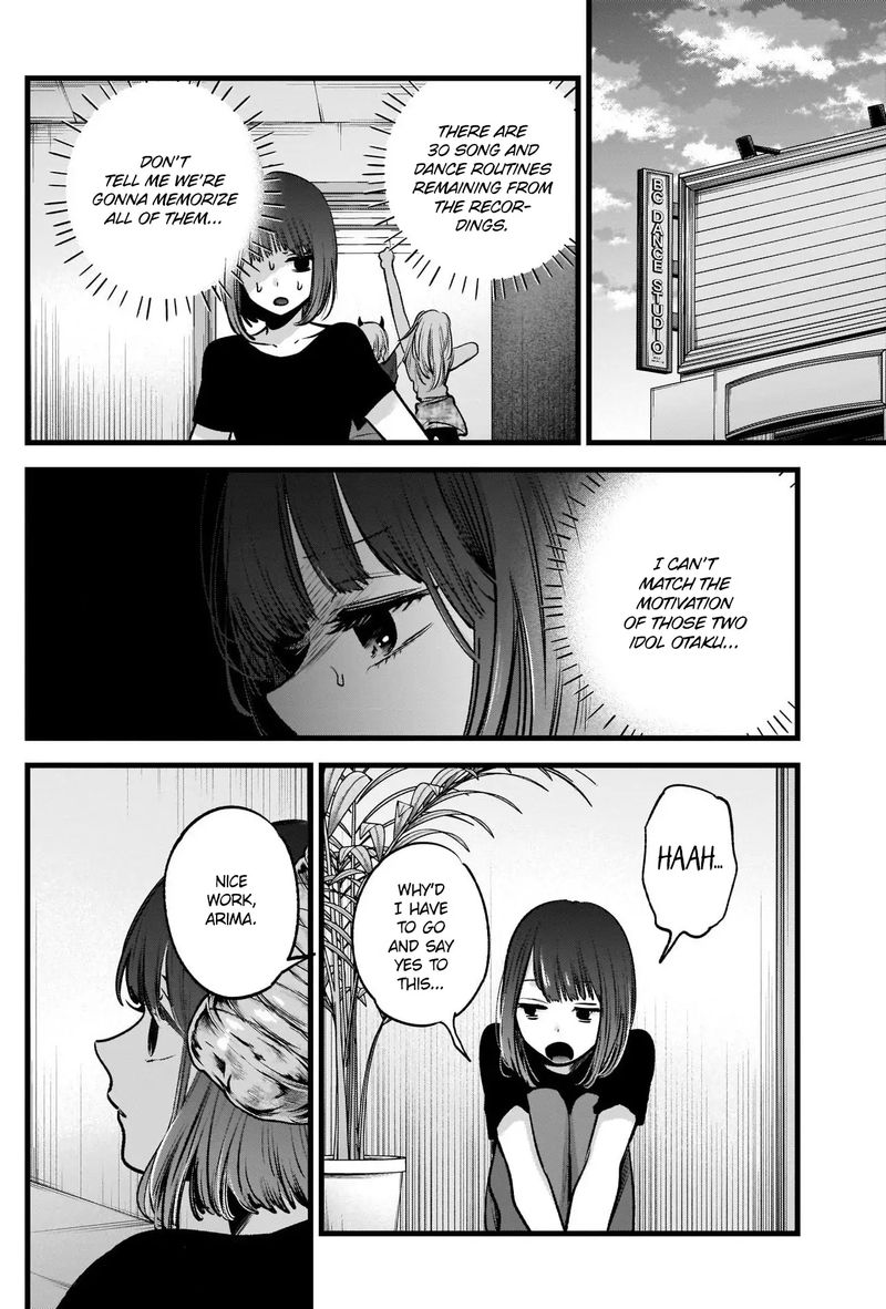 Oshi No Ko 33 13