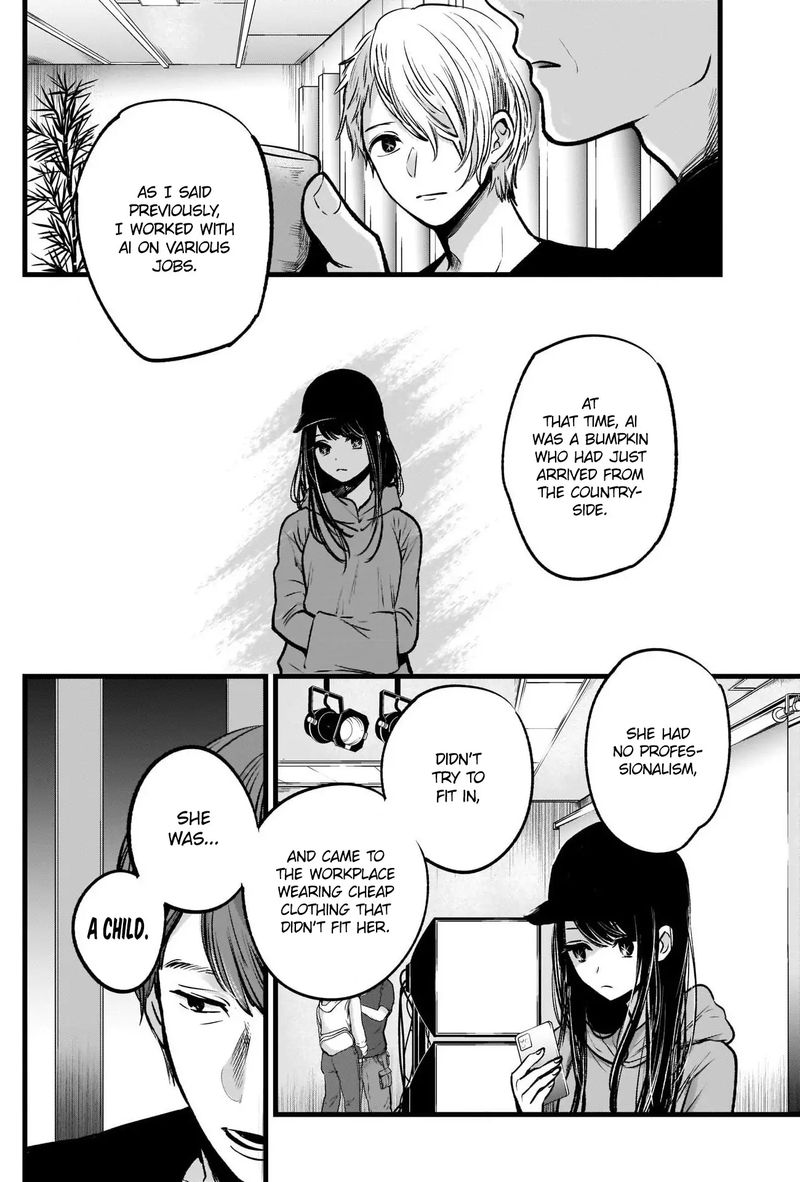 Oshi No Ko 33 19