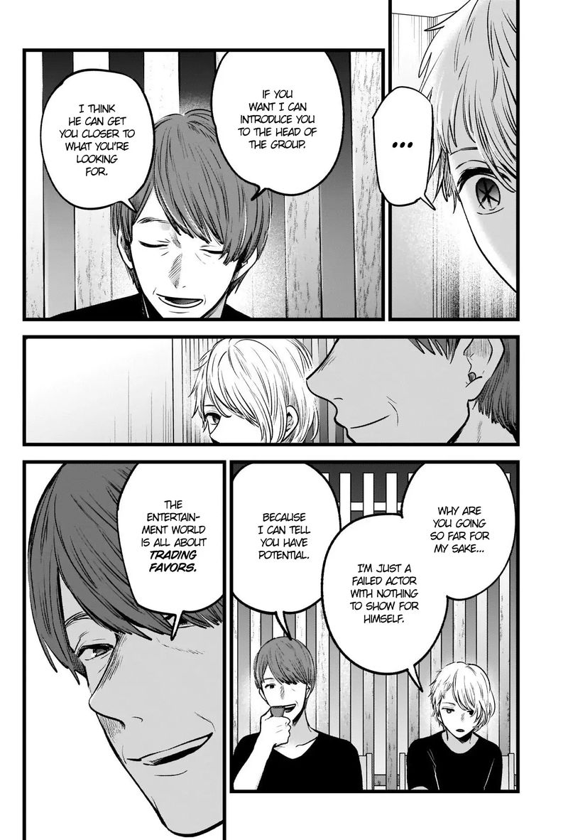 Oshi No Ko 34 2