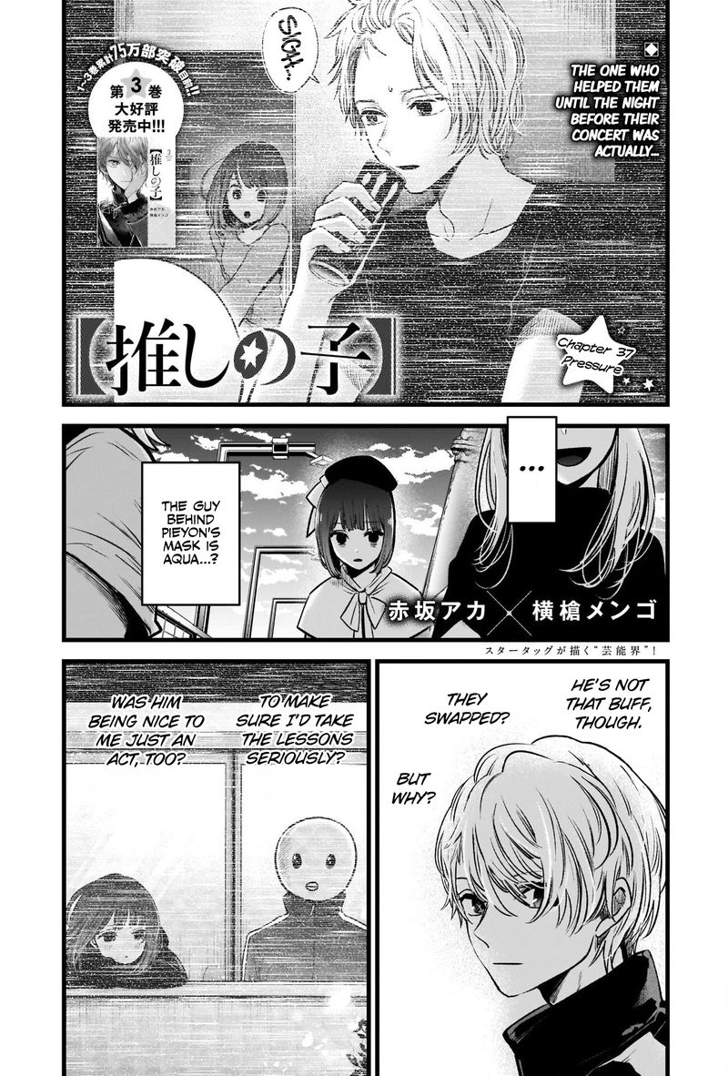 Oshi No Ko 37 1