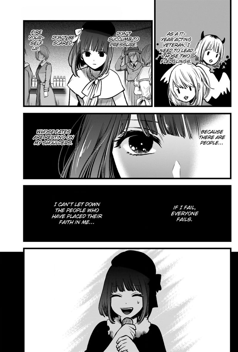 Oshi No Ko 37 7