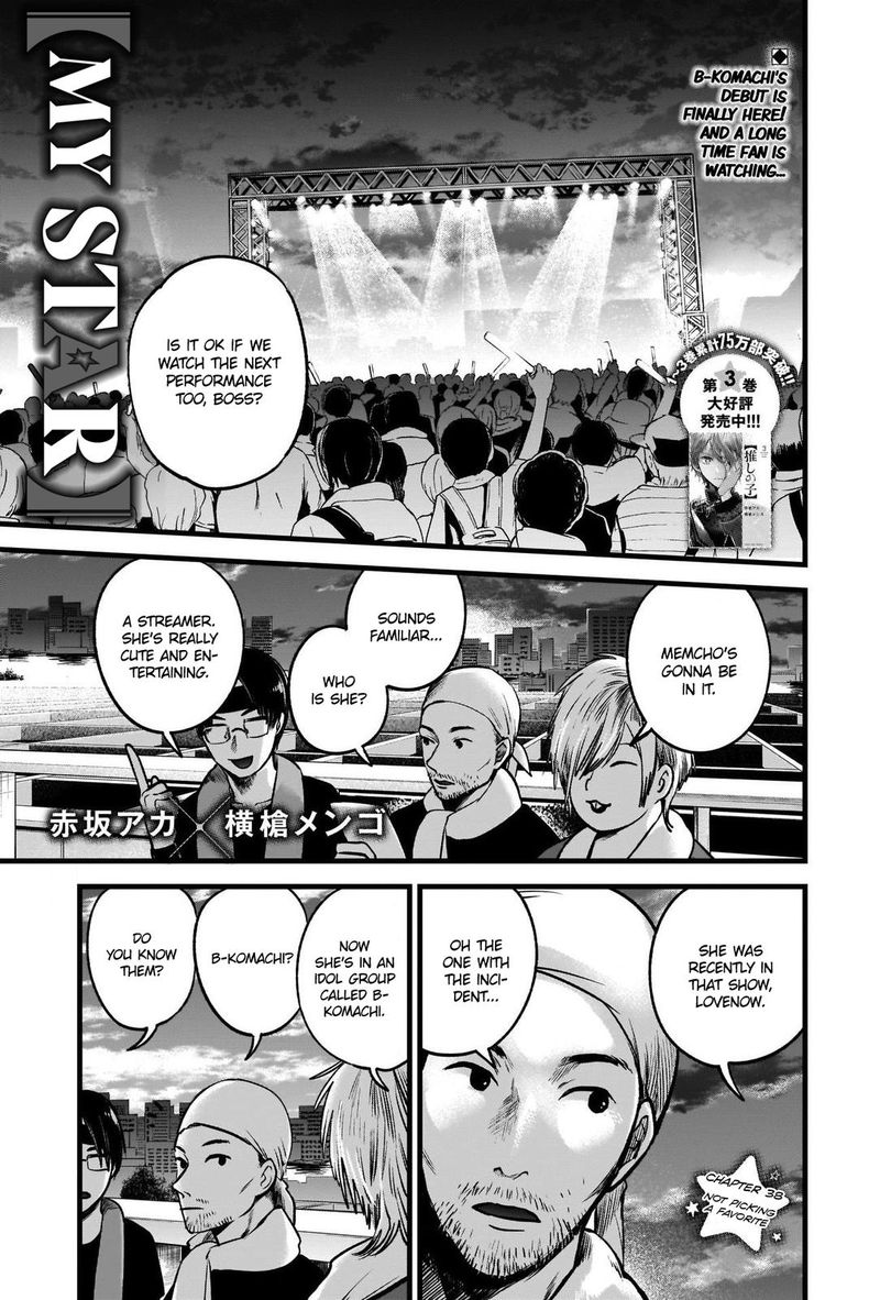 Oshi No Ko 38 1