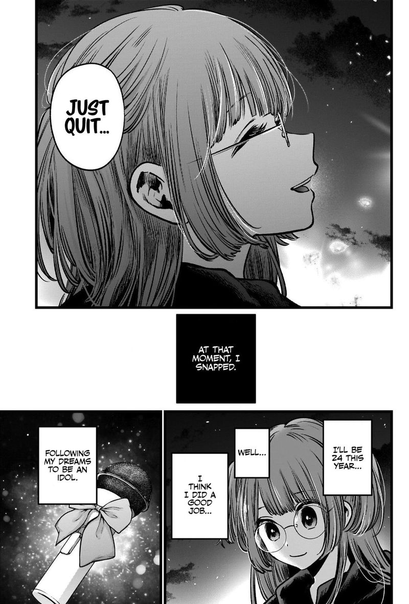 Oshi No Ko 39 7